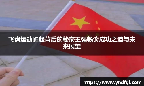 leyu乐鱼体育