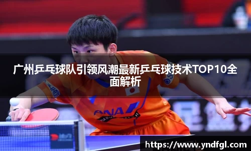 leyu乐鱼官方网站