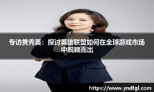 leyu乐鱼体育官网