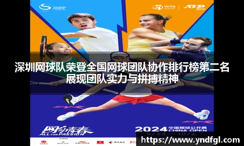 leyu乐鱼官方网站