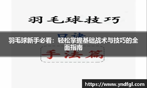 leyu乐鱼体育