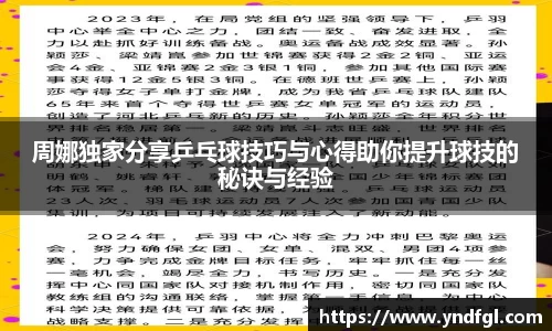 leyu乐鱼官方网站