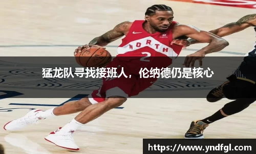 leyu乐鱼官方入口