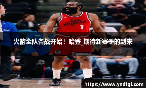 leyu乐鱼体育官网