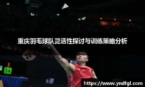 leyu乐鱼体育