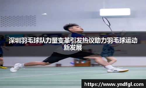 leyu乐鱼体育