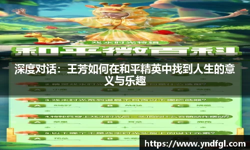 leyu乐鱼官方入口