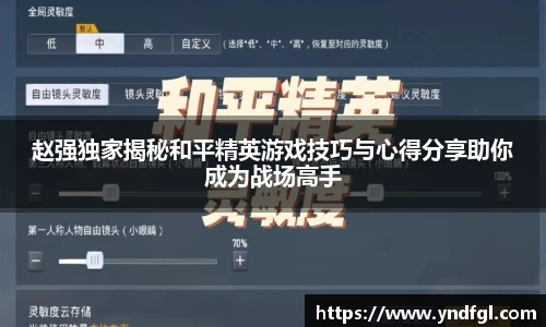 leyu乐鱼官方网站