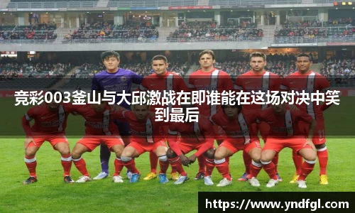 leyu乐鱼体育官网