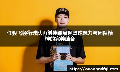 leyu乐鱼体育