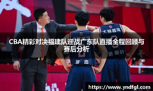 leyu乐鱼体育官网