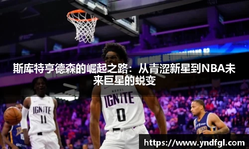 leyu乐鱼官方网站