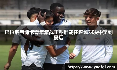 leyu乐鱼官方入口