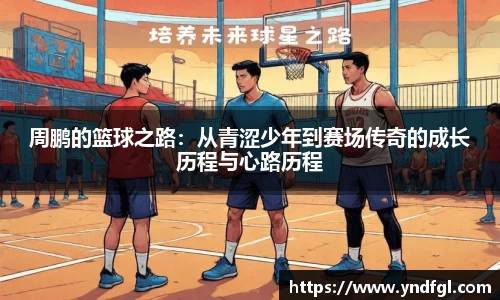 leyu乐鱼官方网站