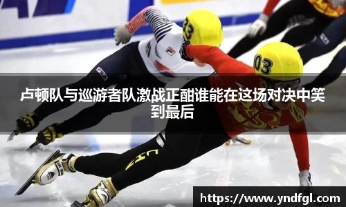 leyu乐鱼体育官网