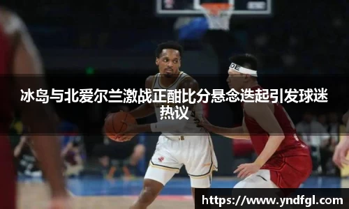 leyu乐鱼体育官网