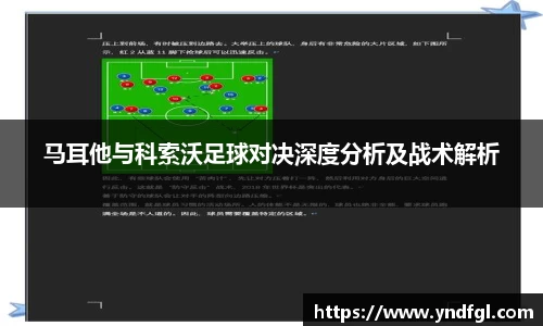 leyu乐鱼体育