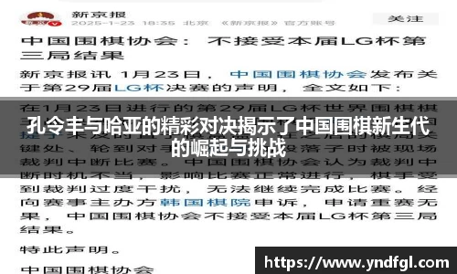 leyu乐鱼体育官网