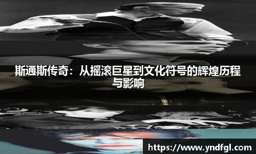 leyu乐鱼体育官网