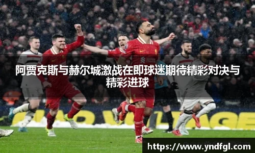 leyu乐鱼官方入口