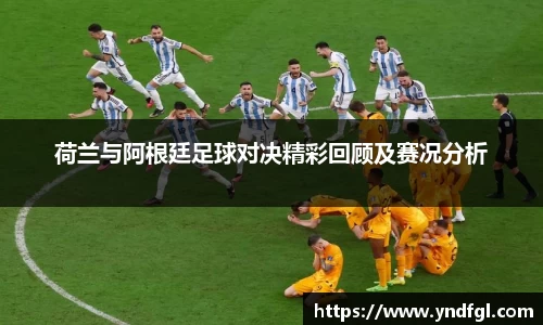 leyu乐鱼体育官网