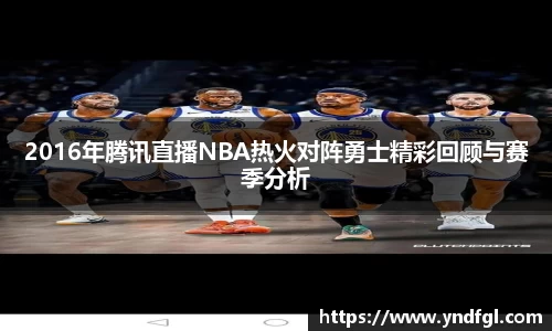 leyu乐鱼体育官网