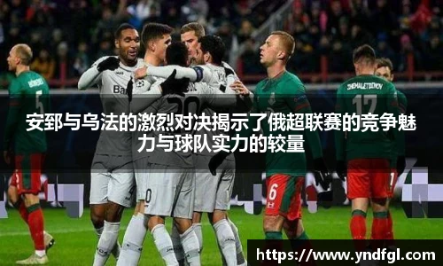 leyu乐鱼官方网站