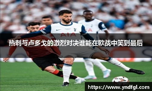 leyu乐鱼官方网站