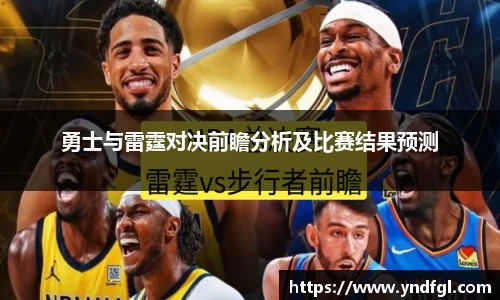 leyu乐鱼官方网站