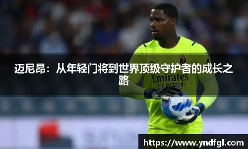 leyu乐鱼体育官网
