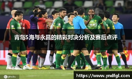 leyu乐鱼官方入口