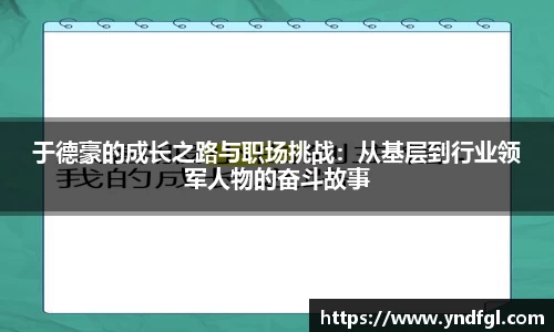 leyu乐鱼官方入口
