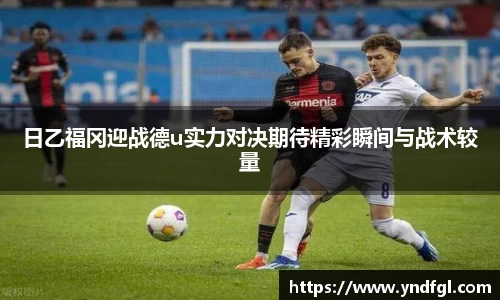 leyu乐鱼体育官网