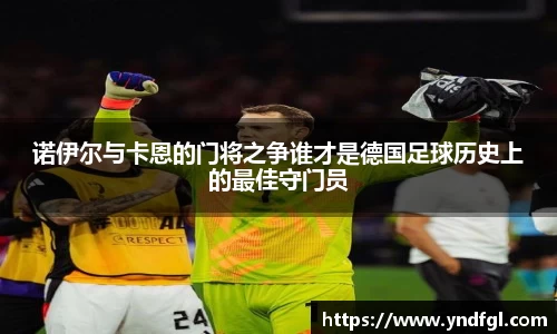 leyu乐鱼体育官网