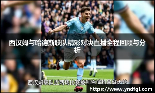leyu乐鱼官方入口