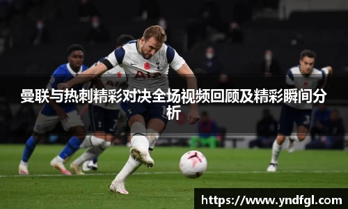 leyu乐鱼体育