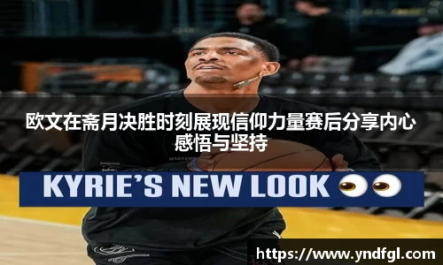 leyu乐鱼体育