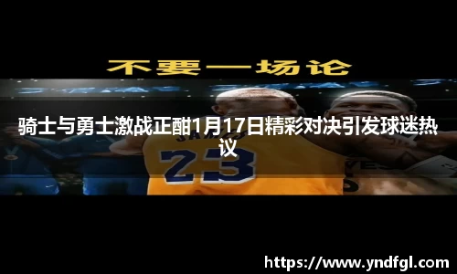 leyu乐鱼体育