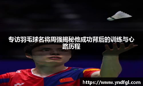 leyu乐鱼体育