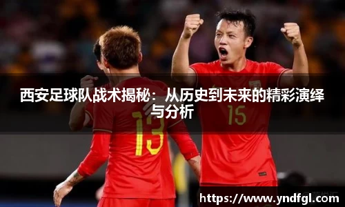 leyu乐鱼体育官网