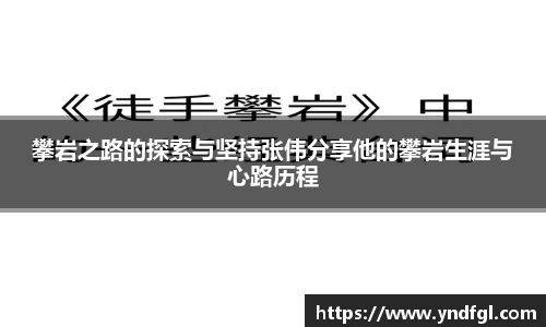 leyu乐鱼官方网站