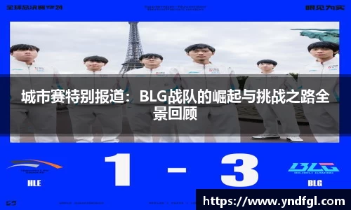 leyu乐鱼体育官网