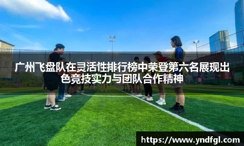 leyu乐鱼体育官网