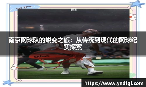 leyu乐鱼体育