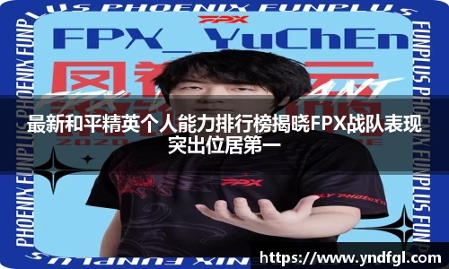 leyu乐鱼体育