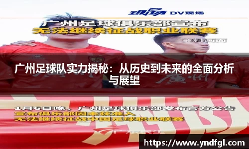 leyu乐鱼体育官网